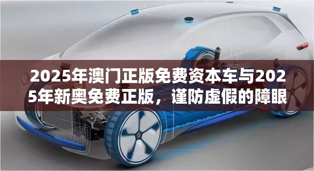 第260页