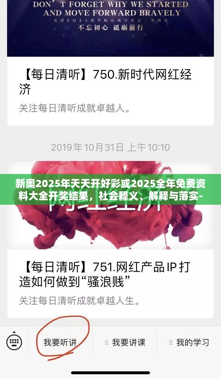 第259页