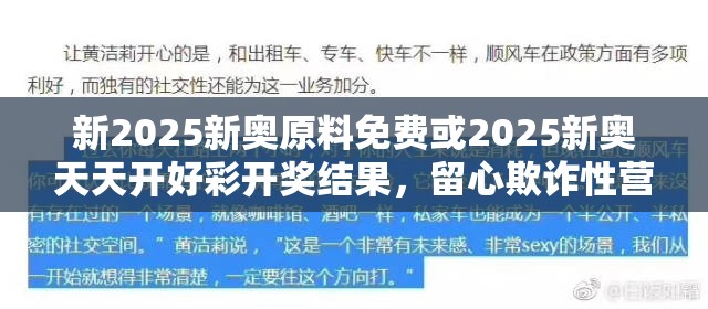 第258页