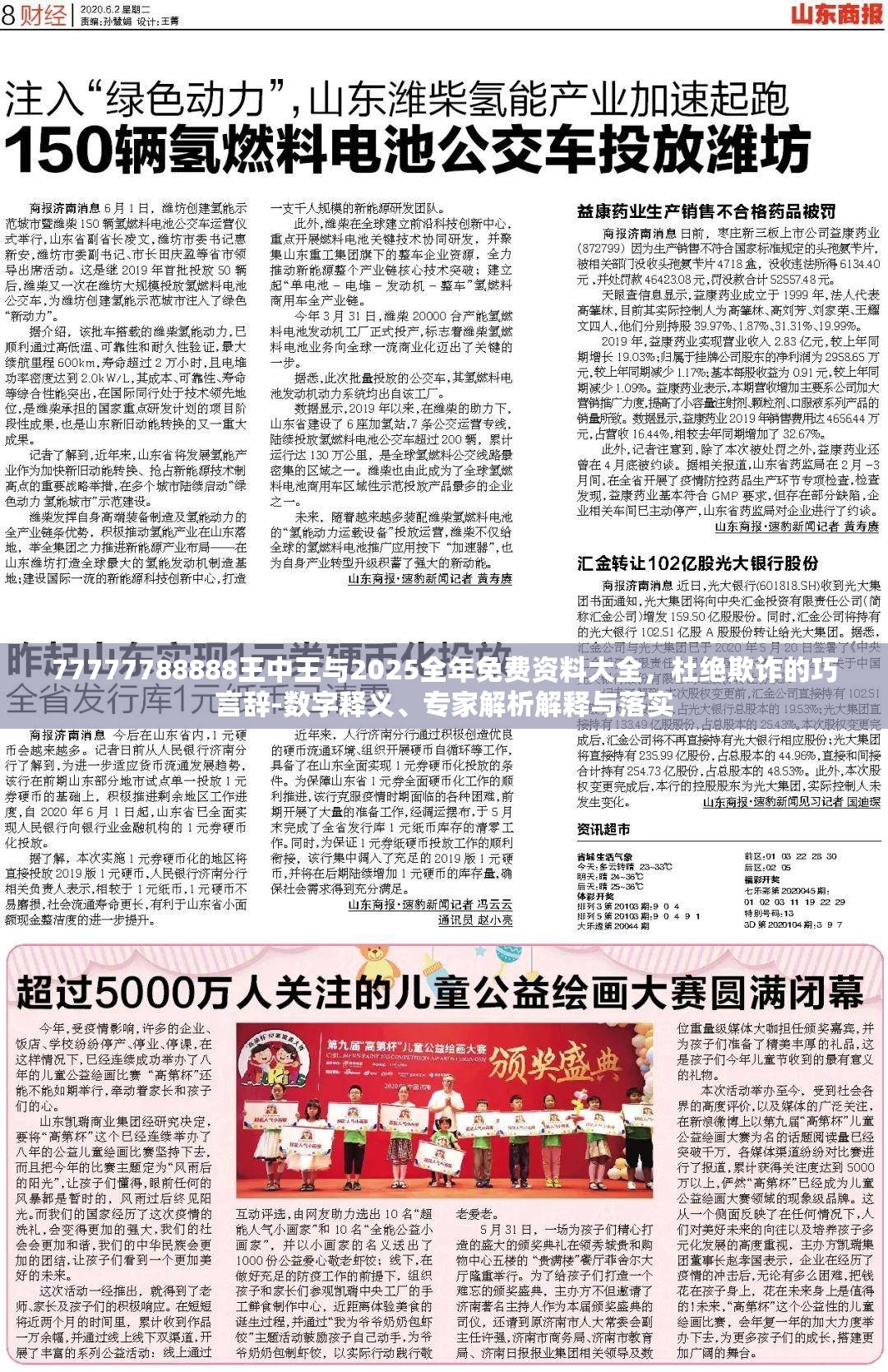 第256页