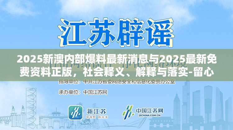 第255页