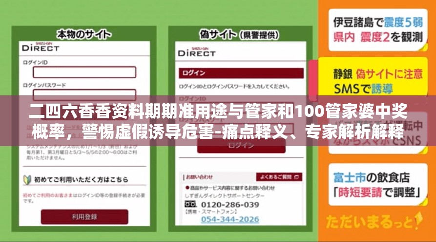 304路 第36页
