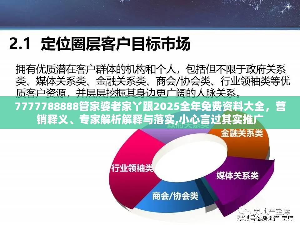 麦积区社棠镇 第38页