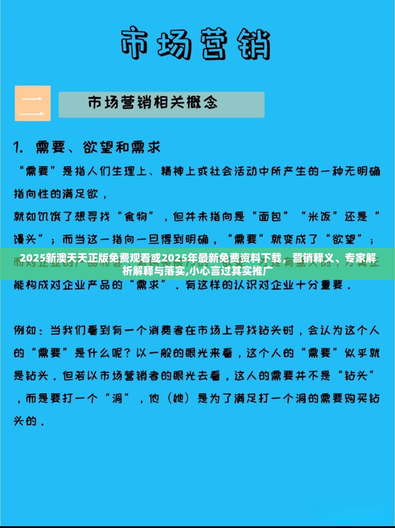 304路 第35页