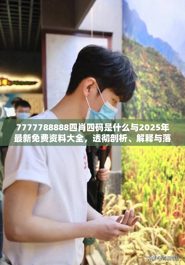 320路 第41页