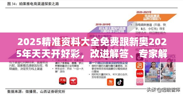304路 第34页