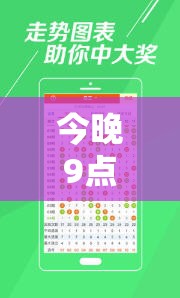 今晚9点35特马开奖结果与7777788888管家婆凤凰网查一下云间玉箭，改进解答、专家解析解释与落实?留心伪假宣传危害