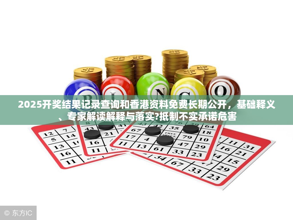 彩票开奖结果查询 第2页