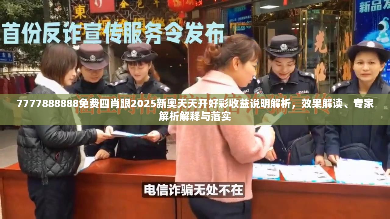 专家解析与落实 第2页