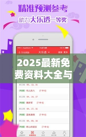 港彩开奖历史记录解析