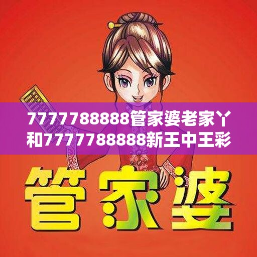 363路 第16页
