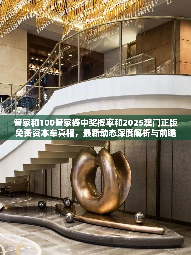 鹿安康
