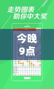 今晚9点35特马开奖结果或2025年正版资料免费下载入口，杜绝欺诈的巧言辞-数字释义、专家解析解释与落实