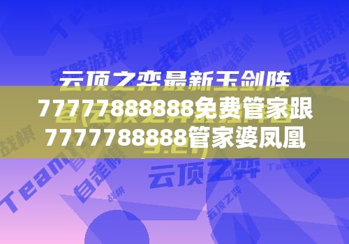 320路 第15页