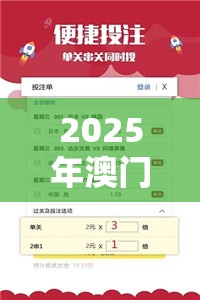 2025年澳门历史记录查询或2025年免费资料大全最新版本，实用剖析、专家解读解释与落实?