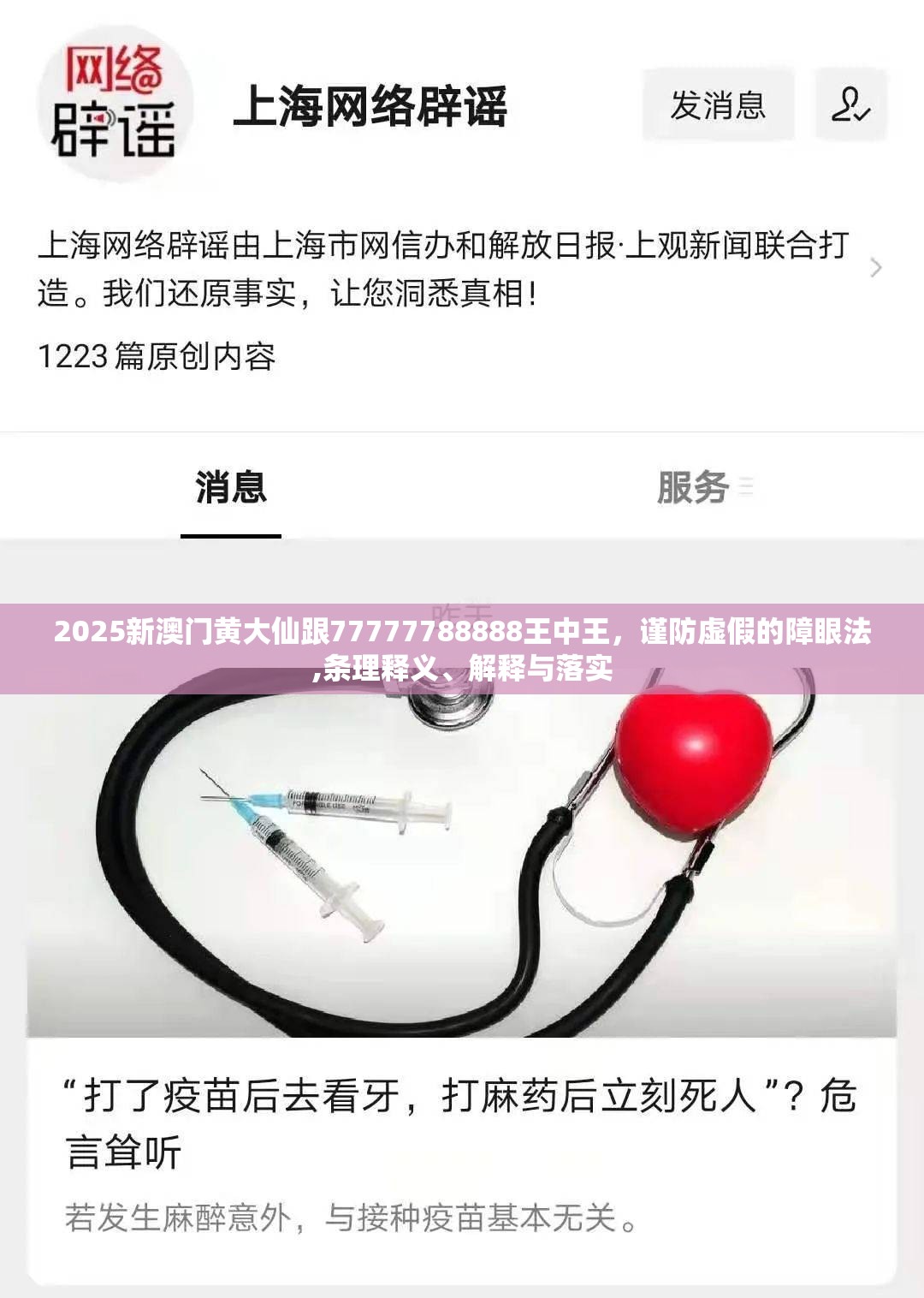 304路 第12页