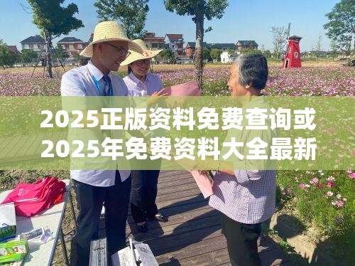 专家解析营销释义