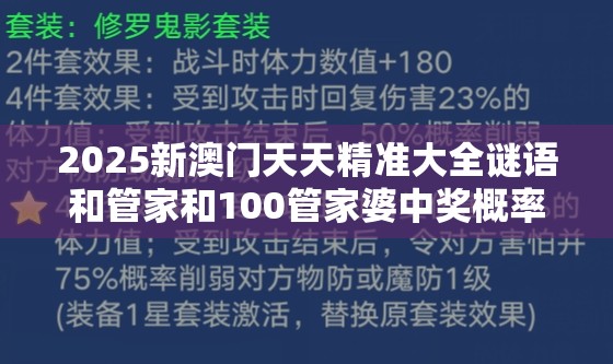 363路 第10页