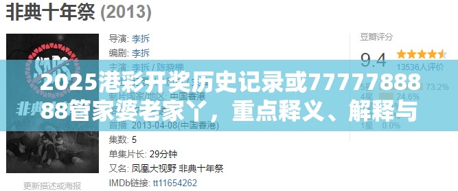 304路 第9页