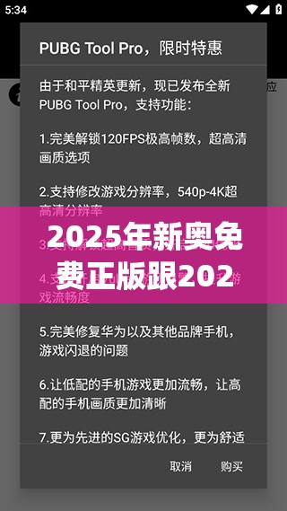 2025年新奥免费正版跟2025年新奥正版免费_五点来料，标准释义、专家解读解释与落实?留心虚假的虚架势