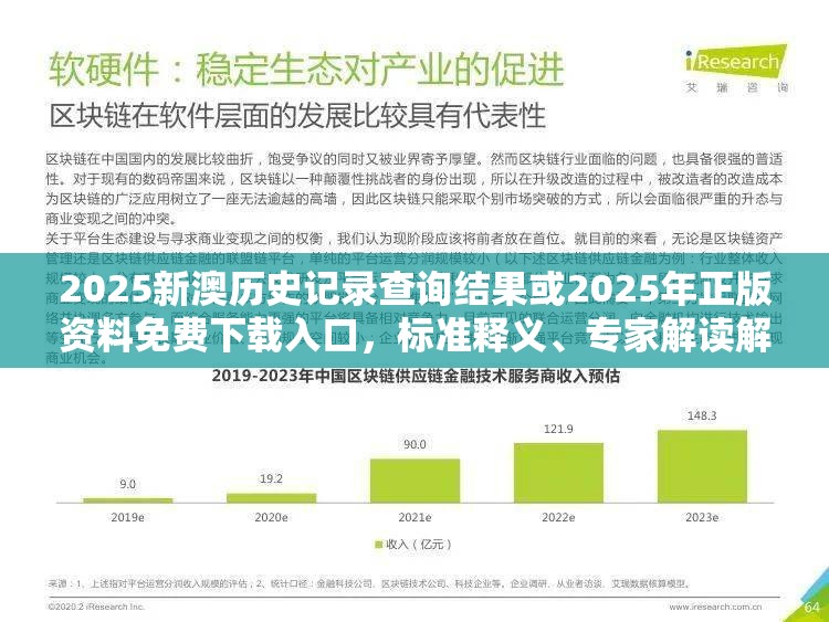320路 第9页