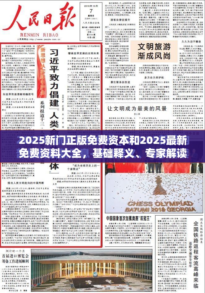 354路 第10页