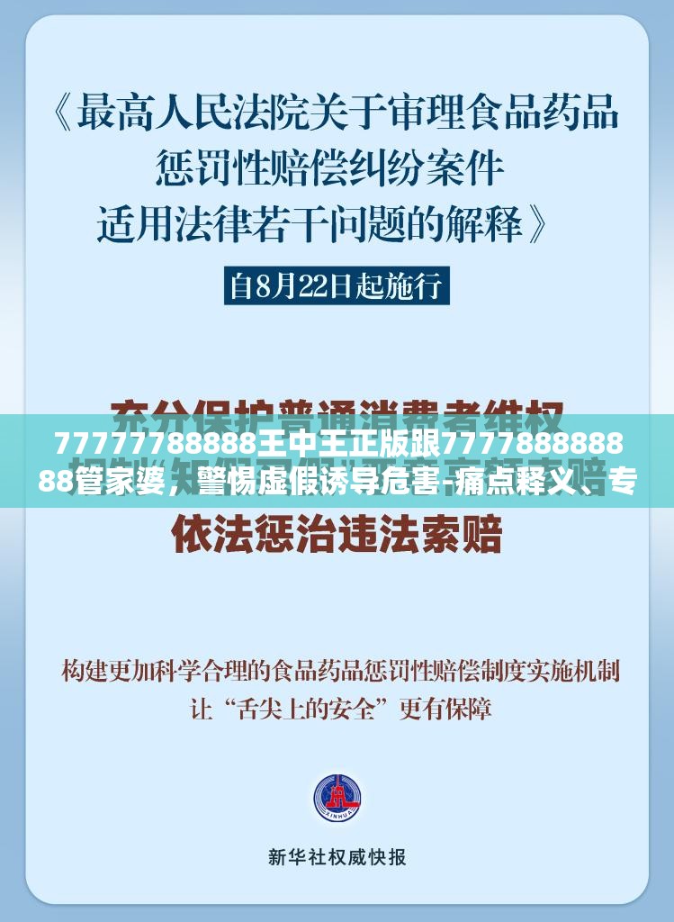 363路 第7页