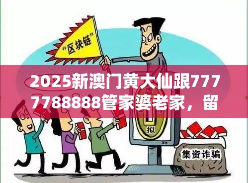 市级医保 第7页