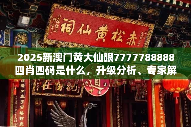 354路 第8页