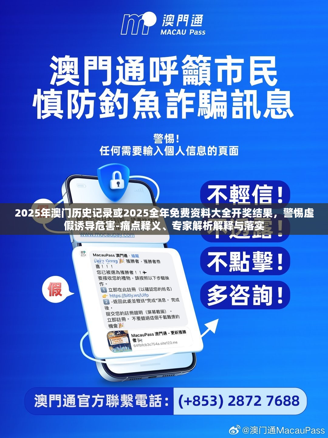 363路 第6页