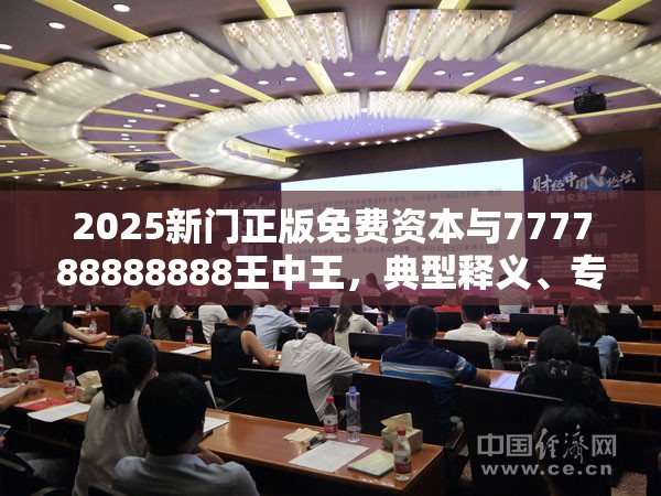354路 第7页