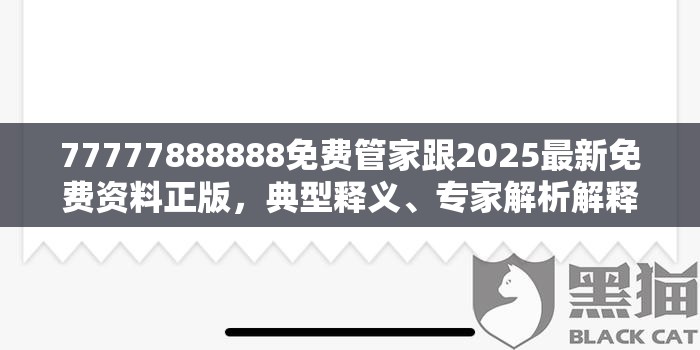 麦积区社棠镇 第6页