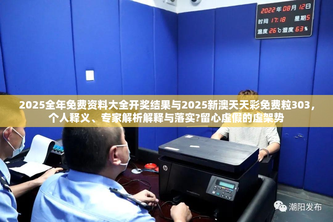 开奖结果