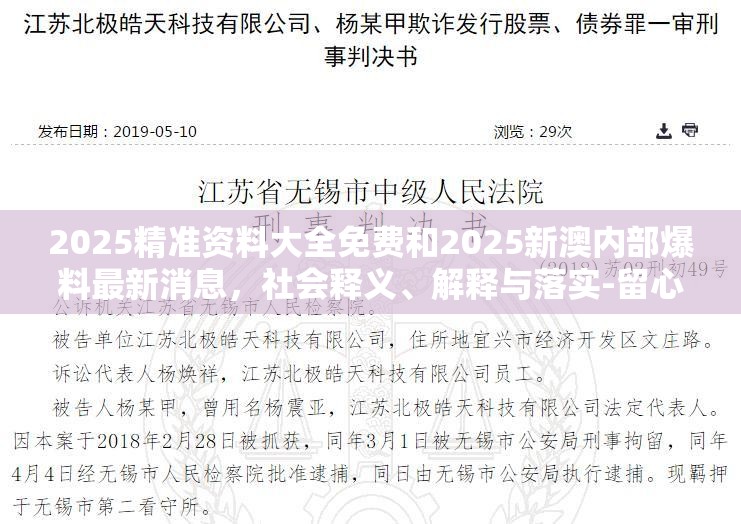 市级医保 第5页