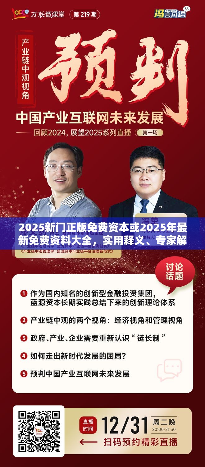 佘莹白