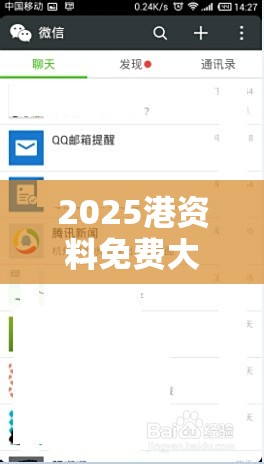 2025港资料免费大全跟香港资料免费长期公开，标准释义、专家解读解释与落实?留心虚假的虚架势